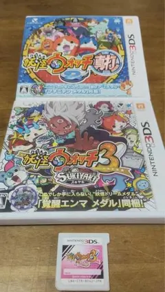 ［3DS］妖怪ウォッチ3 スキヤキ　テンプラ　真打2　３本セット