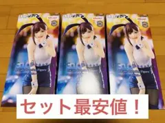 コベニ ラウンドワン限定　チェンソーマン　フィギュア　BiCuteBunnies