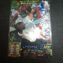 Item thumbnail for item dbe09d1b-04b4-4b44-97f9-f31d171fd381