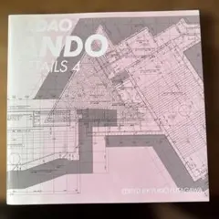 飴屋法水 Dutch life vol.3 donor-donor 演劇パンフ - メルカリ