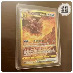 オリジンパルキアVSTAR UR S12a VSTARユニバース 259/172