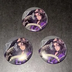 ツイステ 式典服 缶バッジ レオナ 3個セット