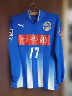 モンテディオ山形　ユニフォーム　長袖