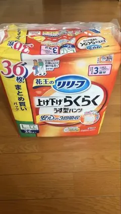 Item thumbnail for item 03f717b3-6cd3-4b47-9170-88528b5f5c5d