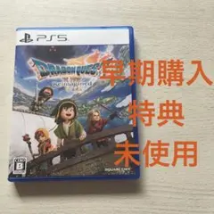 PS5 ドラゴンクエスト7 Reimagined 早期購入特典　ドラクエ　PS5