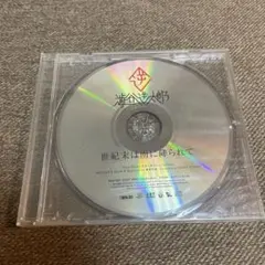 2025年最新】世紀末は雨に降られての人気アイテム - メルカリ