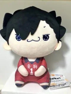 ハイキュー!! 黒尾鉄朗 もちぴこ ぬいぐるみ マスコット