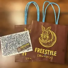 【限定】FREESTYLE2020×カレーパンSHOPバッグ&ポストカードセット
