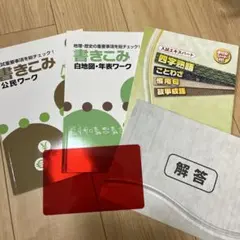 Item thumbnail for item f13b6ddd-f781-4396-8ad1-d10f90378c3b