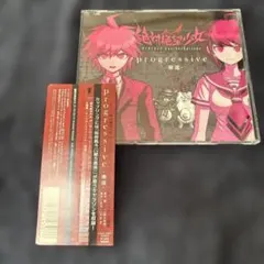 「絶対絶望少女 ダンガンロンパ Another Episode」主題歌～pro…
