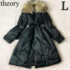 ラクーン ダウンジャケット