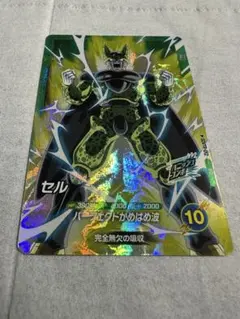 2026年最新】ドラゴンボールヒーローズ セルの人気アイテム - メルカリ