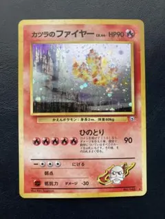 2026年最新】カツラのファイヤーの人気アイテム - メルカリ