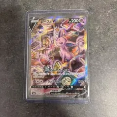 ポケモンカードsv8aブイズex53枚イーブイ　ブースター　ニンフィア　エーフィ ポケモンカードsv8aブイズex53枚イーブイ ブースター ニンフィア