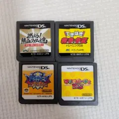 3DS DS カセット まとめ 14本セット - メルカリ