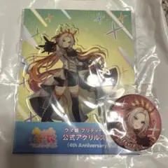 朔*月様 ウマ娘 オルフェーヴル BIGアクリルスタンド 朔*月様 ウマ娘 オルフェーヴル BIGアクリルスタンド - メルカリ