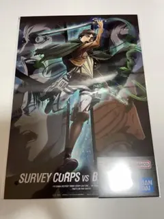 一番くじ進撃の巨人　獣の巨人は俺が仕留めるF賞ポスター　クリアポスター