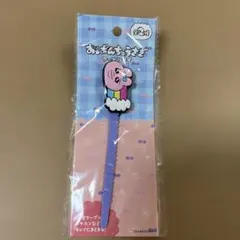 おぱんちゅうさぎ ケーブルタイ　セリア　seria 未使用品　未開封　新品