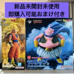 一番くじドラゴンボールZ A賞超サイヤ人3孫悟空ラストワン賞魔人ブウ