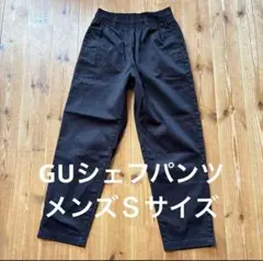 ジーユー ワイドパンツ