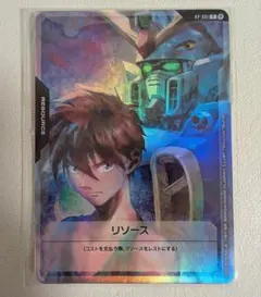 ヒイロ　リソース 2026年最新】リソースカード ヒイロの人気アイテム - メルカリ