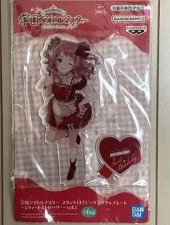 学マス スタンド付きビッグアクリルプレート スウィートストロベリー花海咲季