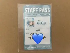 美和巴　直筆　スタパス　オンエア！