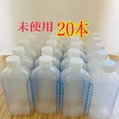 【新品】カラー目盛付 200mL 未滅菌 20本 水剤 シロップ 容器 ボトルのサムネイル