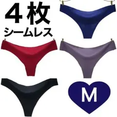 Tバック シームレス ショーツ 4枚 Mサイズ　ブラック 黒 レッド 赤