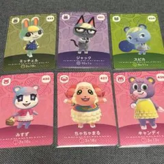 あつ森amiiboカード第5弾人気メンバー