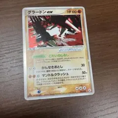 2026年最新】グラードンEX 056の人気アイテム - メルカリ