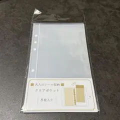 Item thumbnail for item d616928c-fa4e-4d5d-8d26-74db34ede982