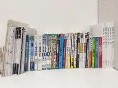 大学入試 参考書