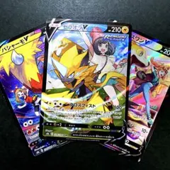 ゼラオラv csr バシャーモv csr パルスワンv csr