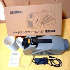 2026年最新】qn650の人気アイテム - メルカリ