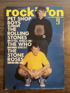 rockin'on 1989年9月号 ロッキングオン PET SHOP BOYS