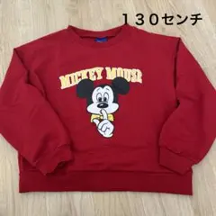 ミッキー　薄手トレーナー　130㎝