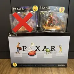 ピクサー　くじ　A賞　ロゴフィギュアセット　B賞 フィギュア