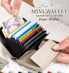 新品未使用　レザー　お札を折らない　財布