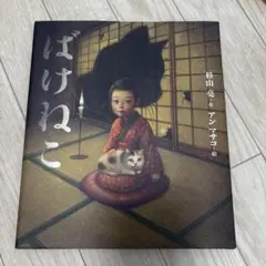 まりーゆ様 リクエスト 2点 まとめ商品