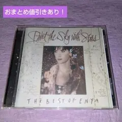 エンヤ『ペイント・ザ・スカイ〜ザ・ベスト・オブ・エンヤ』中古CD
