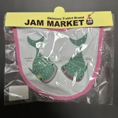 JAM MARKET 沖縄 ジンベエザメ スタイ 新品