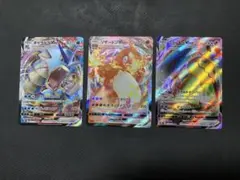 ポケモンカード リザードンvmax RRR仕様 sc など