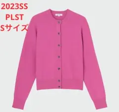 未使用＊桐谷美玲さん着 PLST ＊UVカットレーヨンブレンドクルーネックカーデ