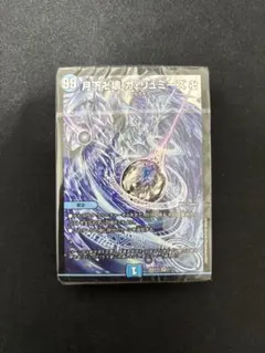 2026年最新】青魔道具デッキの人気アイテム - メルカリ