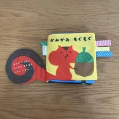 しまじろう 布絵本 知育玩具のサムネイル