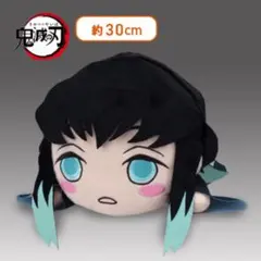 【新品タグ付き】鬼滅の刃　寝そべりスペシャルぬいぐるみ　時透無一郎　フィギュア