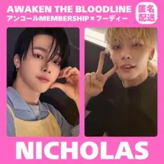 &TEAM NICHOLAS AWAKEN アジツ メンシプ フーディー トレカ