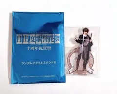 刀剣乱舞 刀ミュ 目出度歌誉花舞 十周年祝賀祭 ランダム アクスタ 肥前