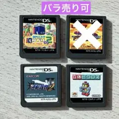 ニンテンドーDS ソフト 3本セット